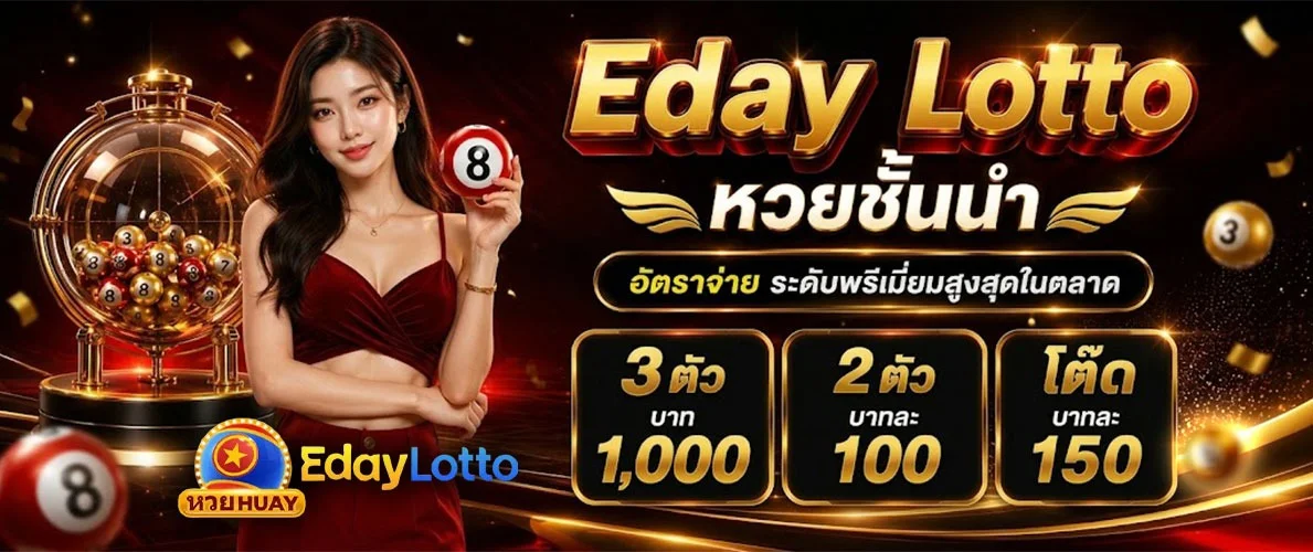 คาสิโนสด บาคาร่าออนไลน์ MEEHANG88 ดีลเลอร์จริง