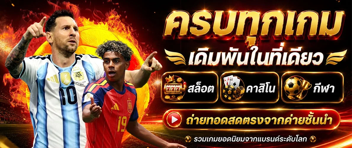 สล็อตเว็บตรง MEEHANG88 รวมค่ายดัง PG Pragmatic JILI