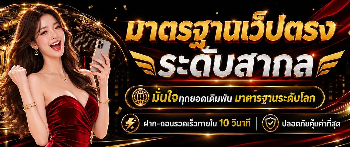 MEEHANG88 เว็บตรง สล็อตออนไลน์ คาสิโนสด